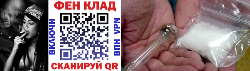 АМФ 97%  Мелеуз 