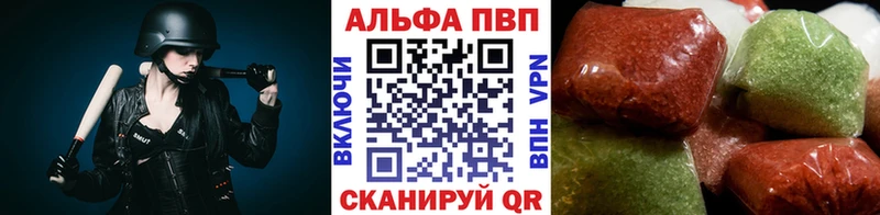 купить наркотик  Мелеуз  Alpha PVP крисы CK 