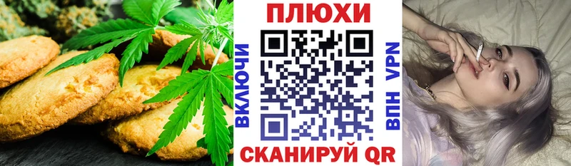 наркота  Мелеуз  Еда ТГК марихуана 