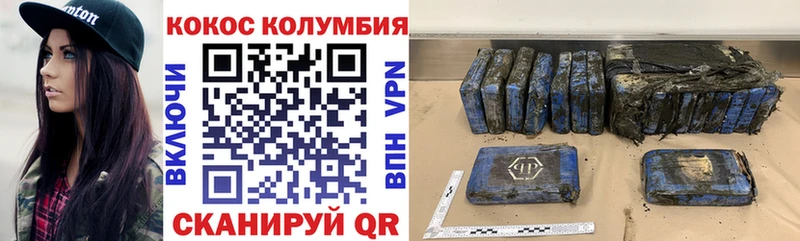 ссылка на мегу как войти Мелеуз КОКАИН 97%