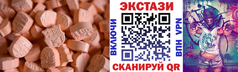 где купить наркотик  Мелеуз  ЭКСТАЗИ 280 MDMA 