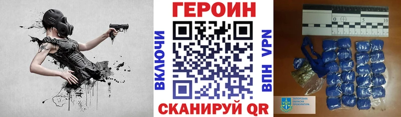 Героин афганец  Мелеуз 