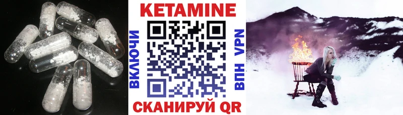 ОМГ ОМГ онион  где продают   Мелеуз  Кетамин VHQ 
