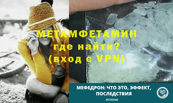 шишки Бугульма