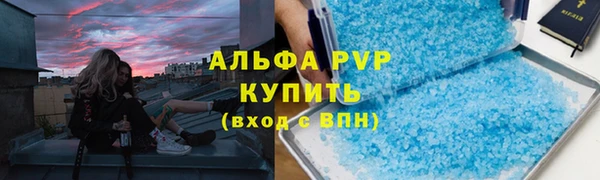 мдма Бронницы