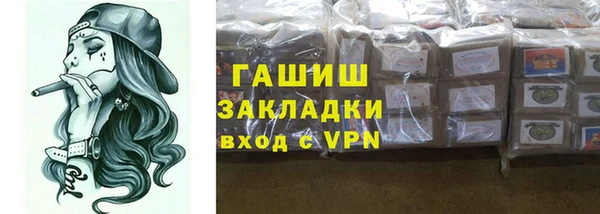 шишки Бугульма