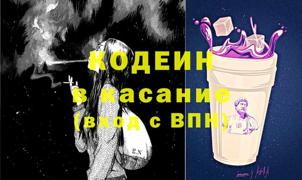 шишки Бугульма