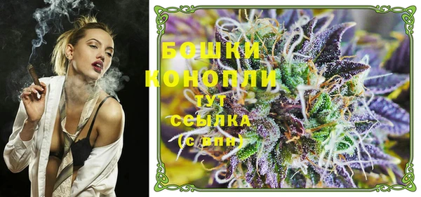 мдма Бронницы