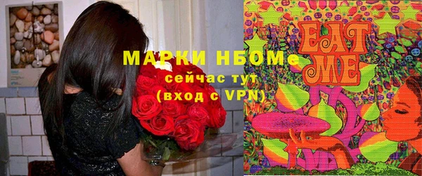 MESCALINE Верея