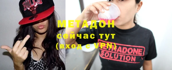 скорость mdpv Бородино