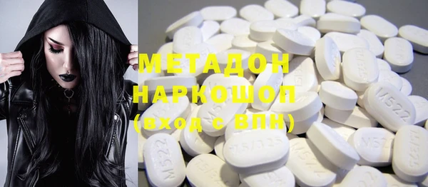 бошки Верхний Тагил