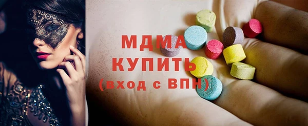 шишки Бугульма