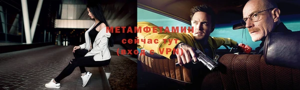 MESCALINE Верея