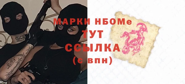 MESCALINE Верея