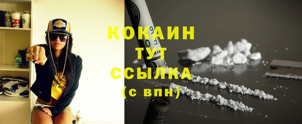 MESCALINE Верея