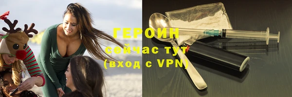 скорость mdpv Бородино