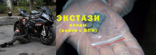 бошки Верхний Тагил