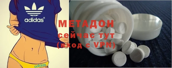 шишки Бугульма