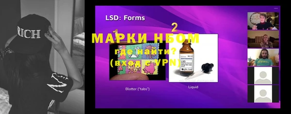 MESCALINE Верея