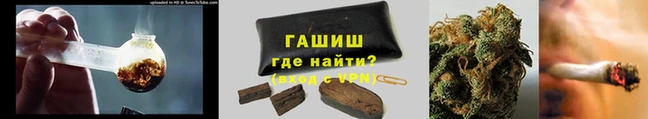 шишки Бугульма