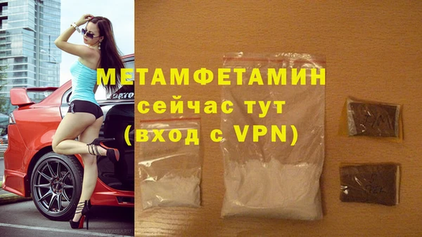 скорость mdpv Бородино