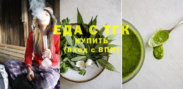 бошки Верхний Тагил