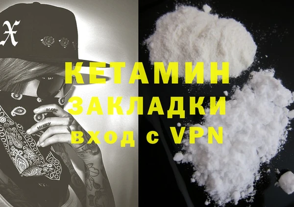 MESCALINE Верея