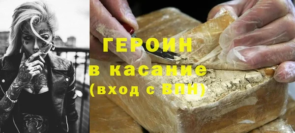 шишки Бугульма