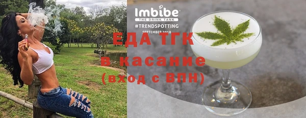 бошки Верхний Тагил