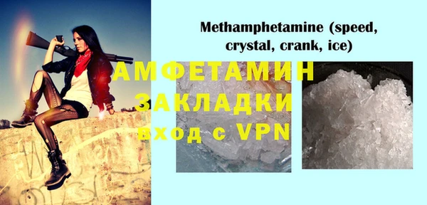 MESCALINE Верея