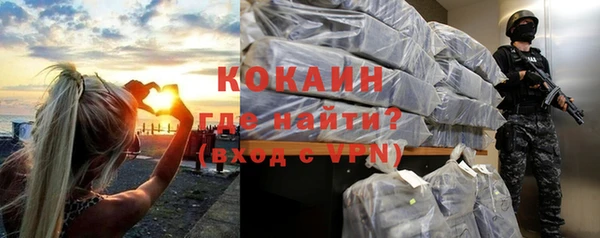 шишки Бугульма