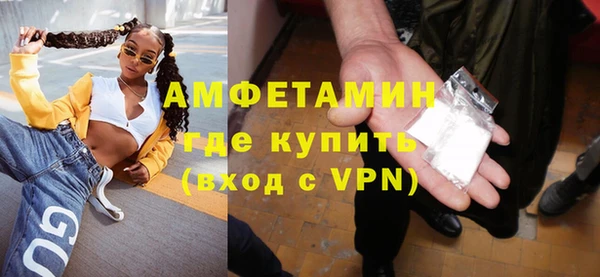 шишки Бугульма