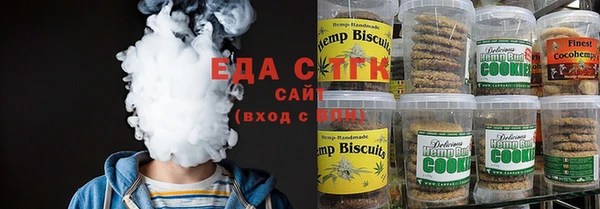 мдма Бронницы