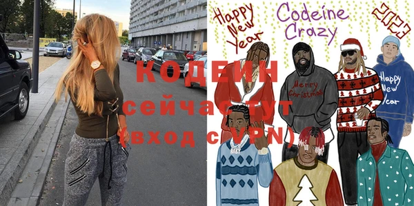мдма Бронницы