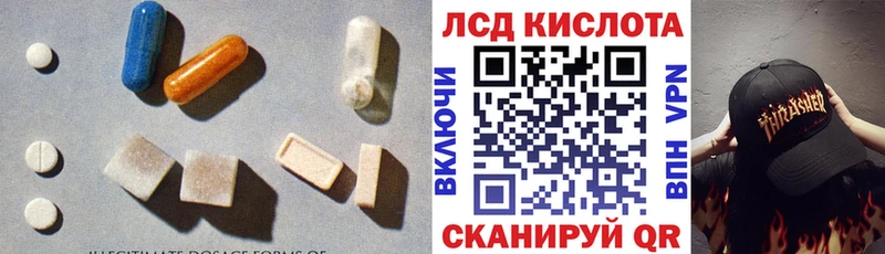 как найти   Мелеуз  Лсд 25 экстази кислота 