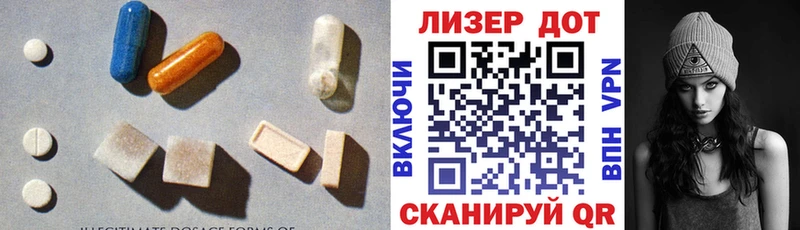Лсд 25 экстази кислота Мелеуз