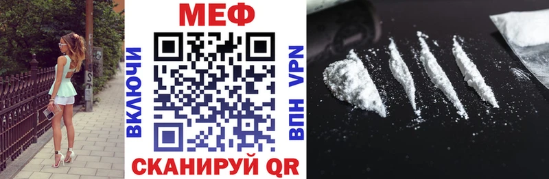 мориарти какой сайт  Мелеуз  МЕФ кристаллы  где продают наркотики 