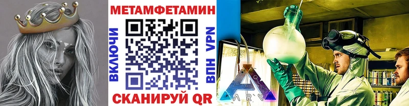 МЕТАМФЕТАМИН витя  мориарти Telegram  Мелеуз 