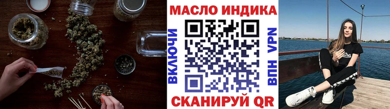 мега вход  купить наркотик  Мелеуз  Дистиллят ТГК жижа 